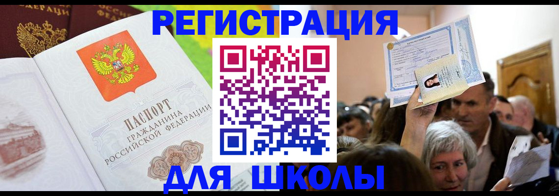 форма 3 в Анадыре